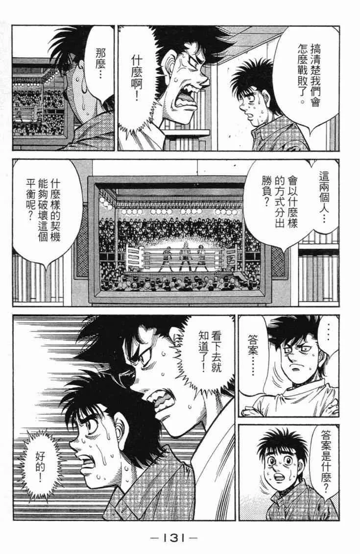 第102卷 第134页
