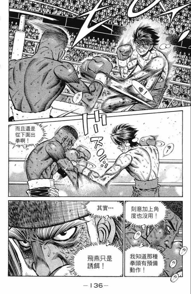 第102卷 第139页