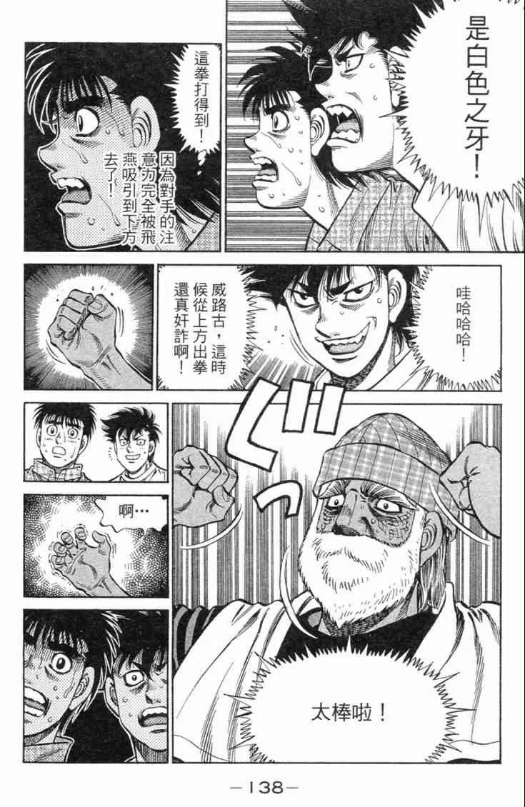 第102卷 第141页