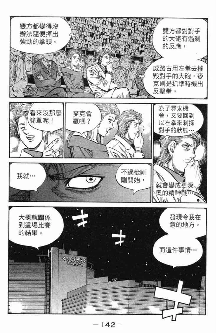 第102卷 第145页