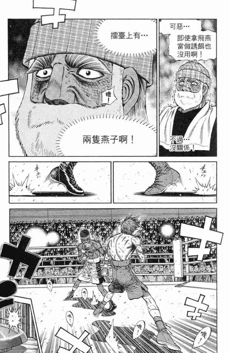 第102卷 第146页