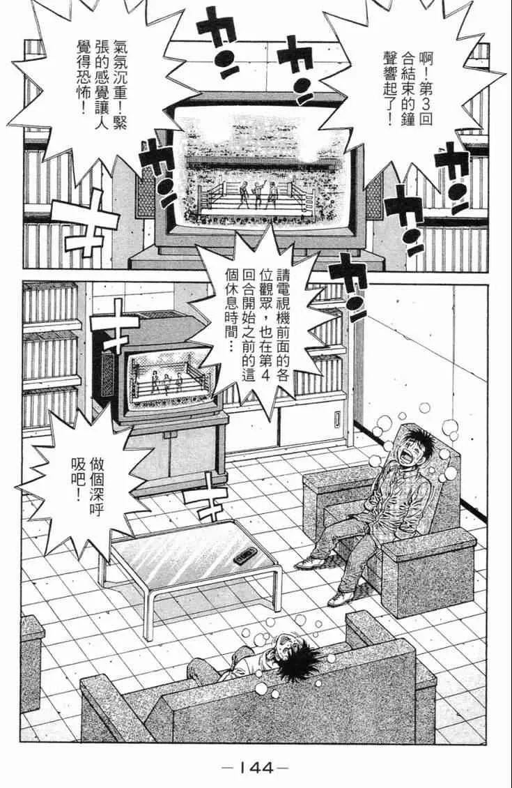 第102卷 第147页