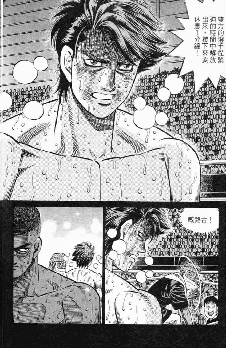 第102卷 第149页