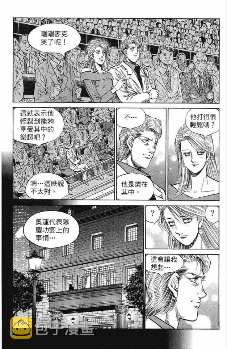 第102卷 第151页
