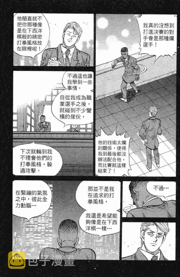 第102卷 第153页
