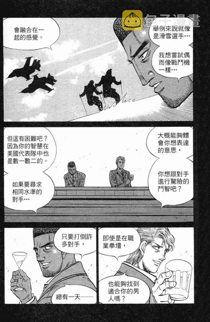 第102卷 第154页