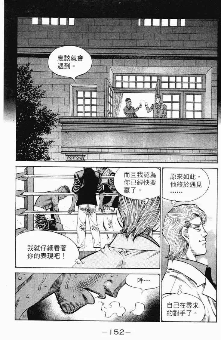 第102卷 第155页