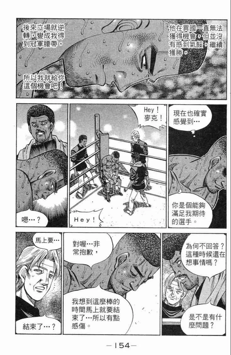 第102卷 第157页