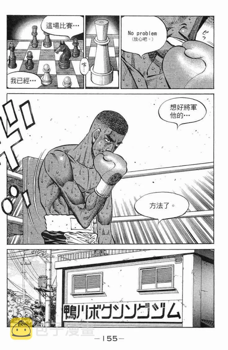 第102卷 第158页