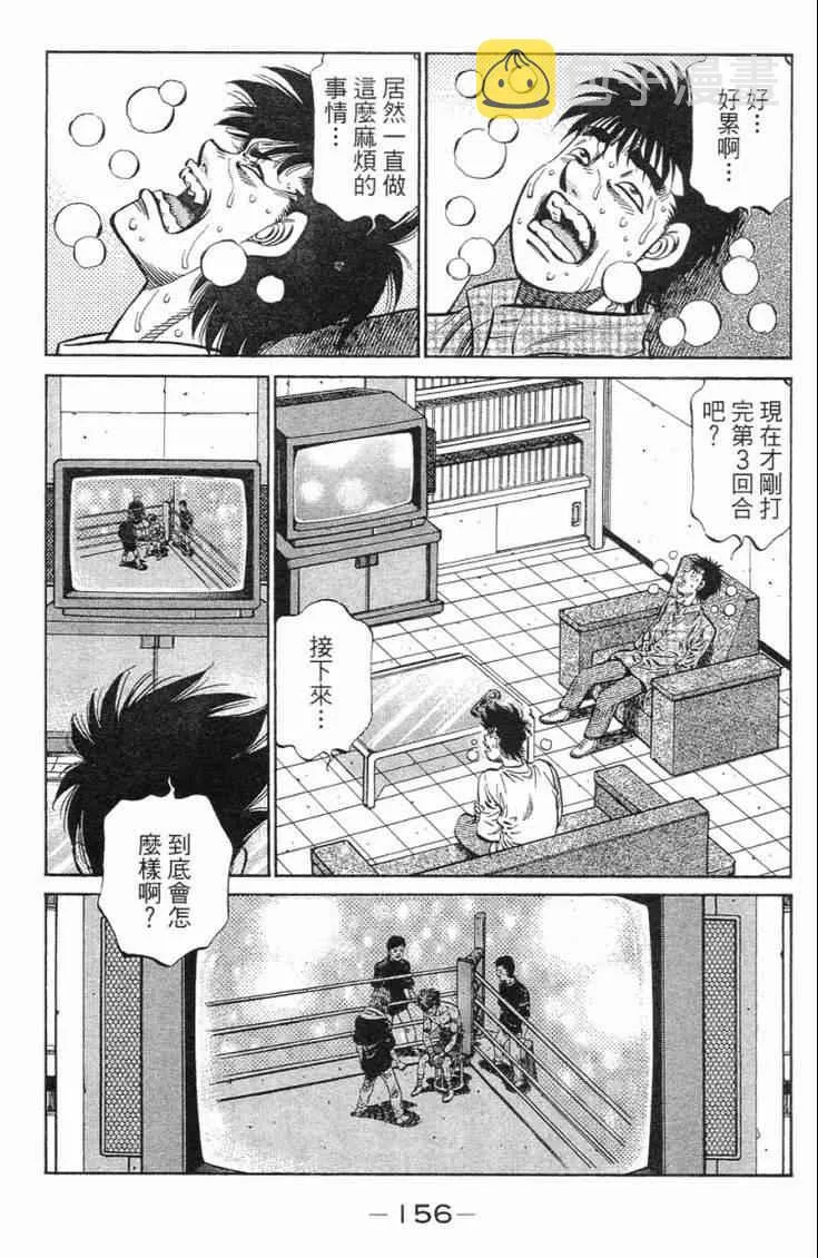 第102卷 第159页