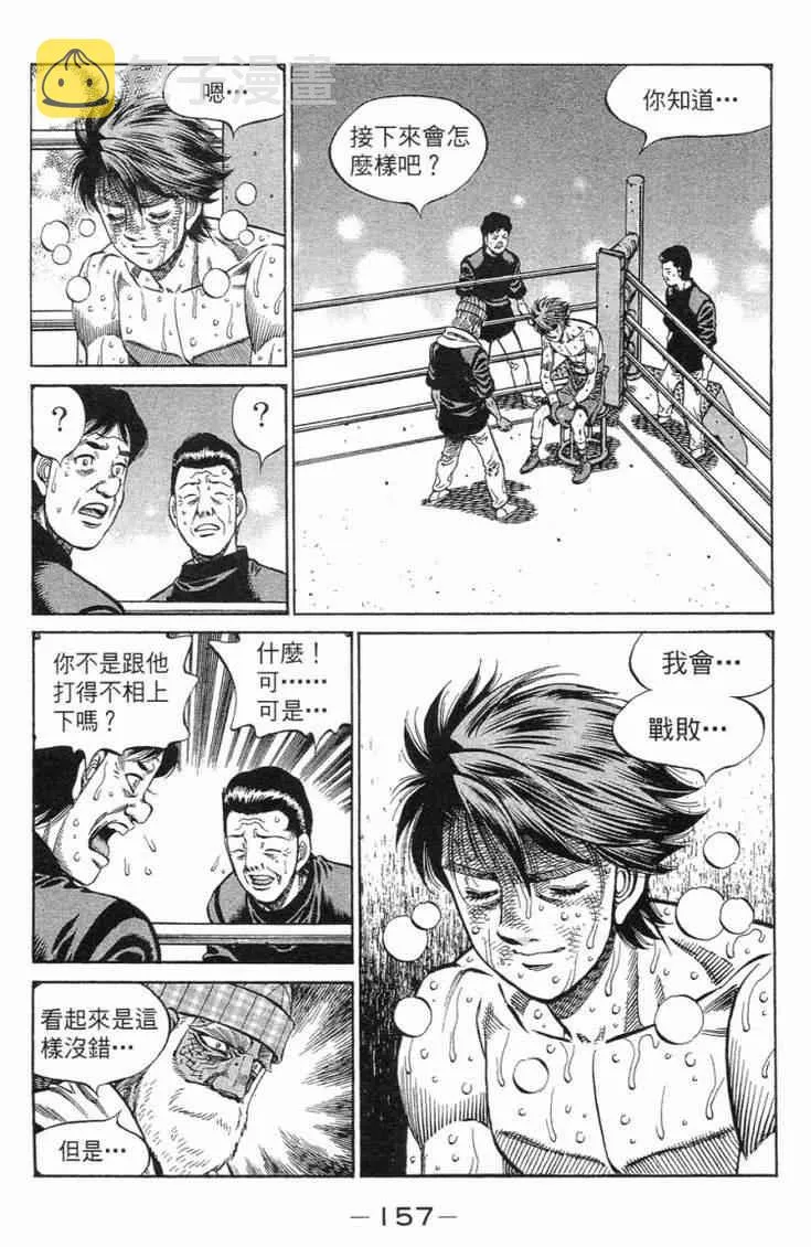 第102卷 第160页