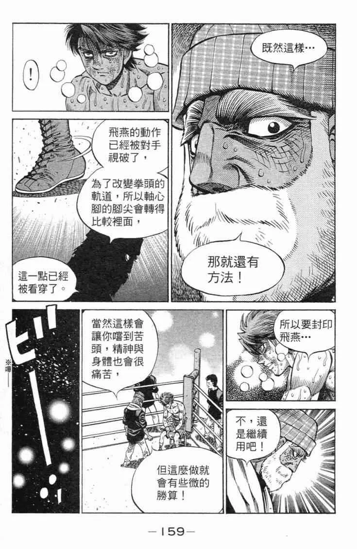 第102卷 第162页