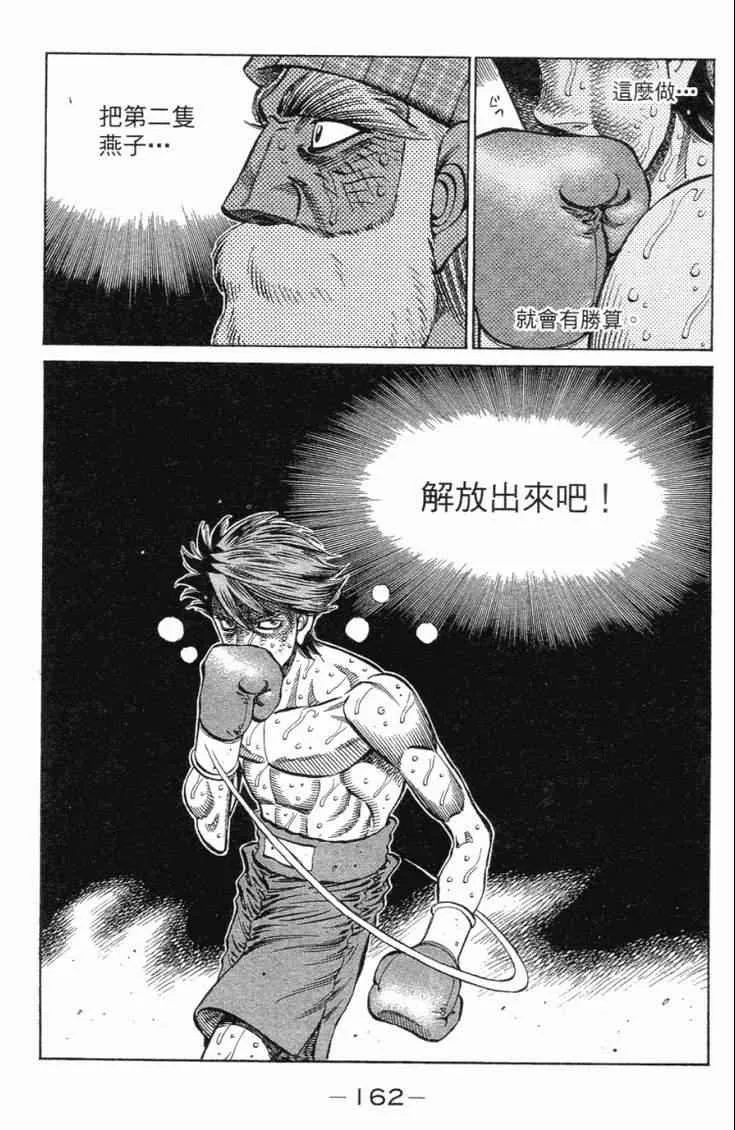 第102卷 第165页
