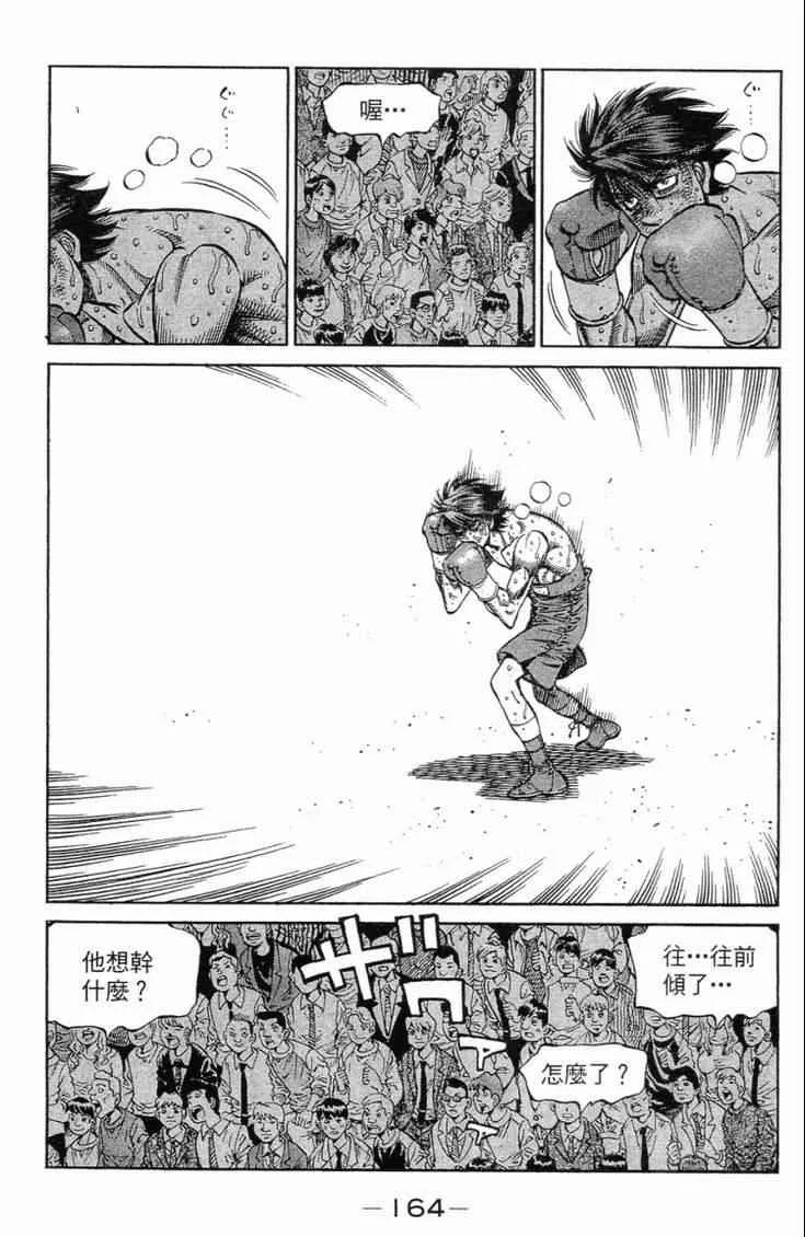 第102卷 第167页