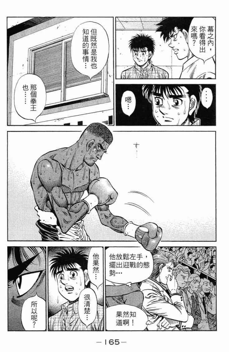 第102卷 第168页