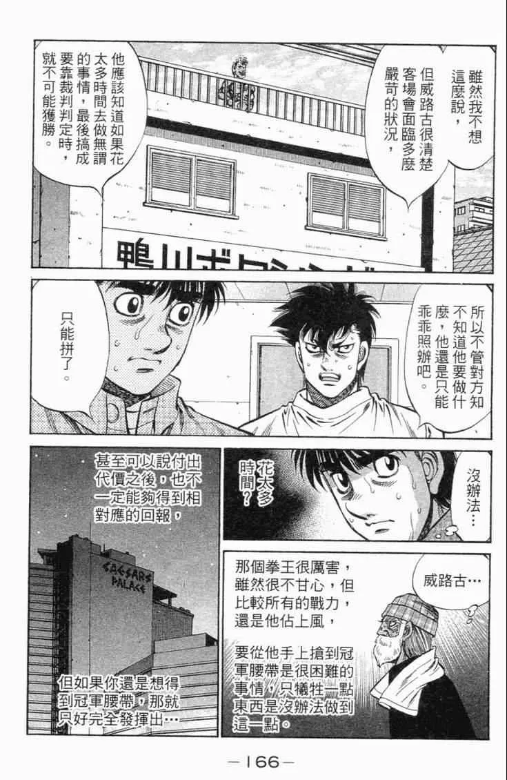 第102卷 第169页