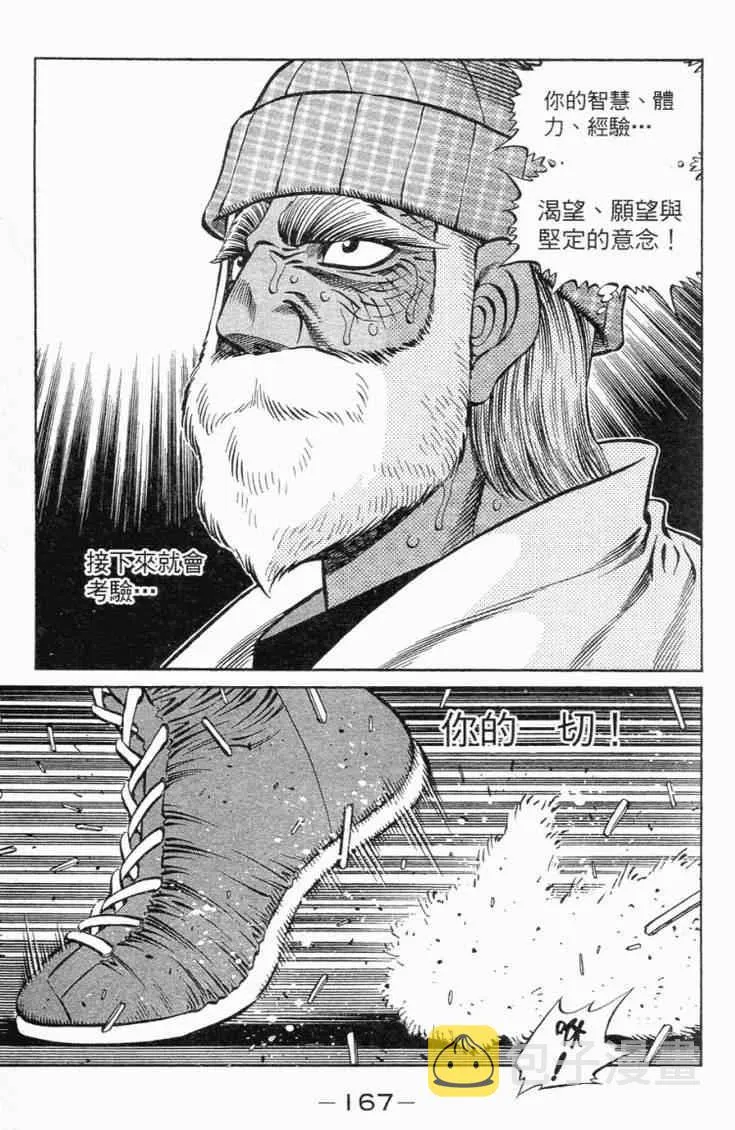 第102卷 第170页