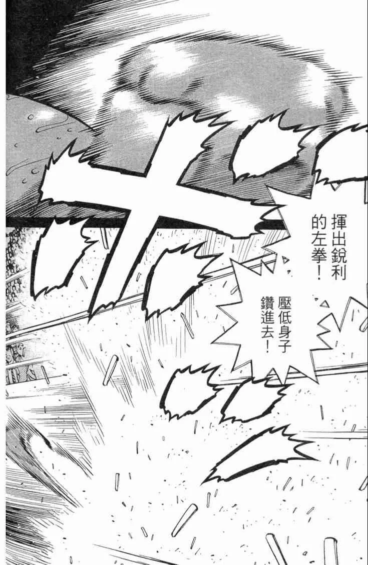 第102卷 第173页