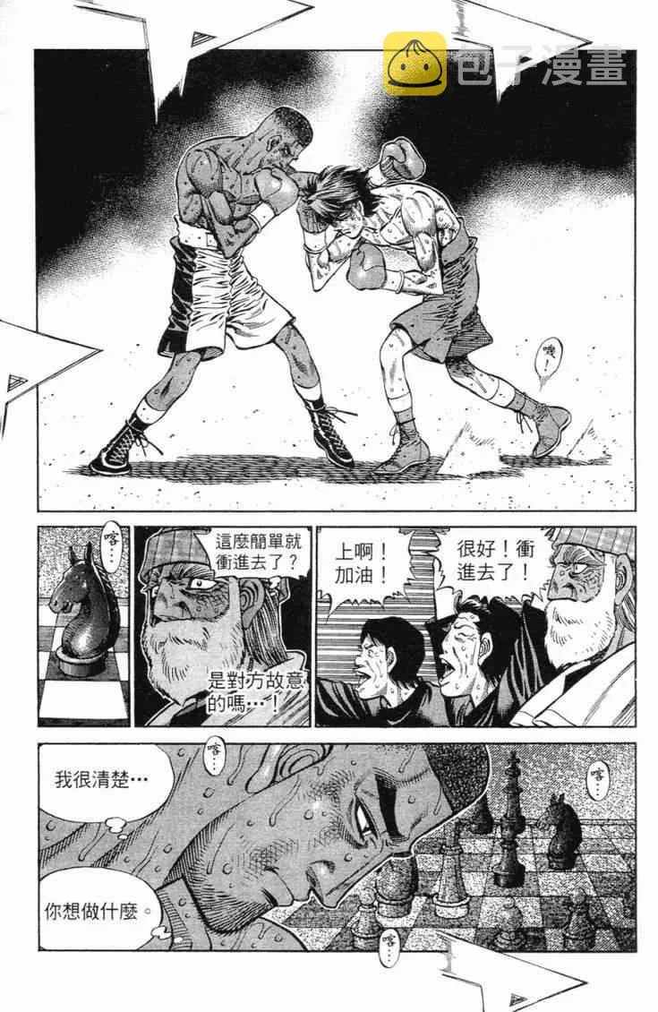 第102卷 第176页
