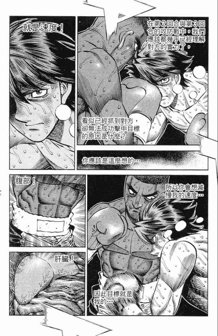 第102卷 第177页