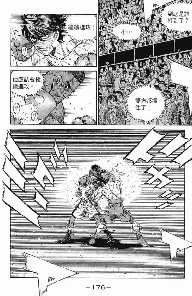 第102卷 第179页