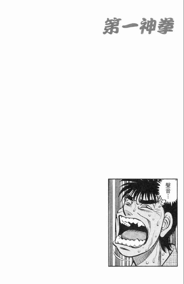 第102卷 第181页