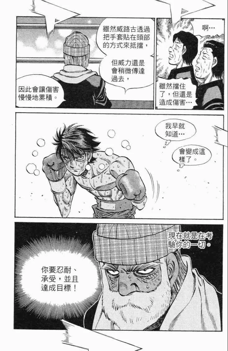 第102卷 第185页
