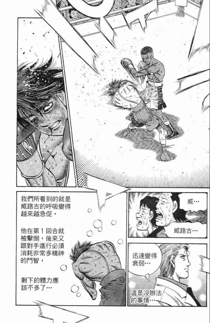 第102卷 第189页