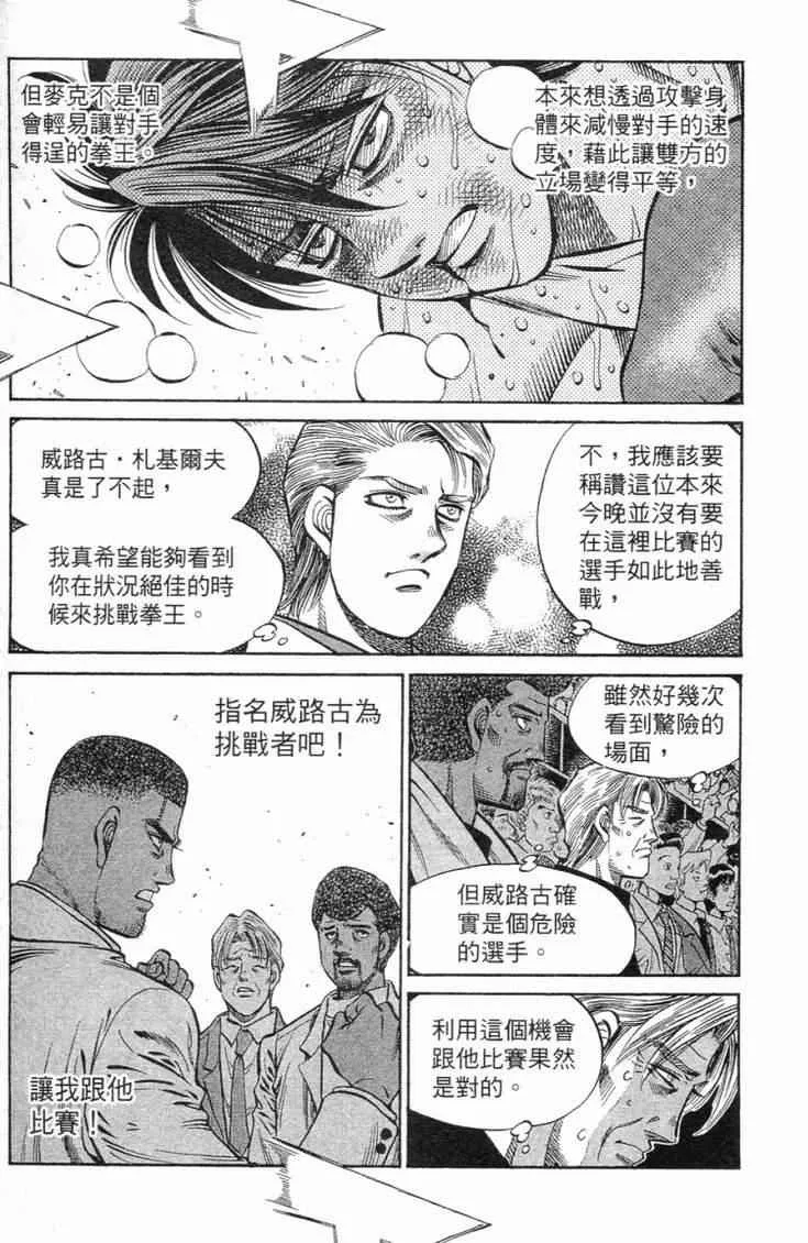 第102卷 第190页