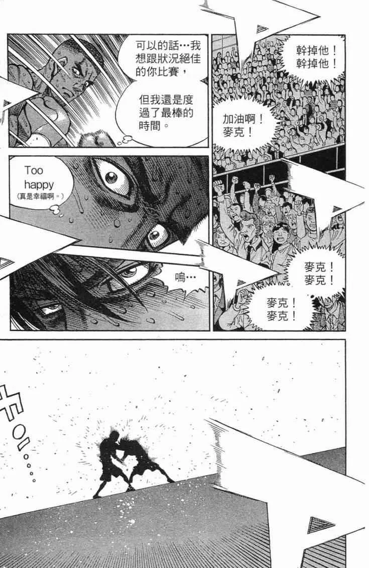 第102卷 第192页