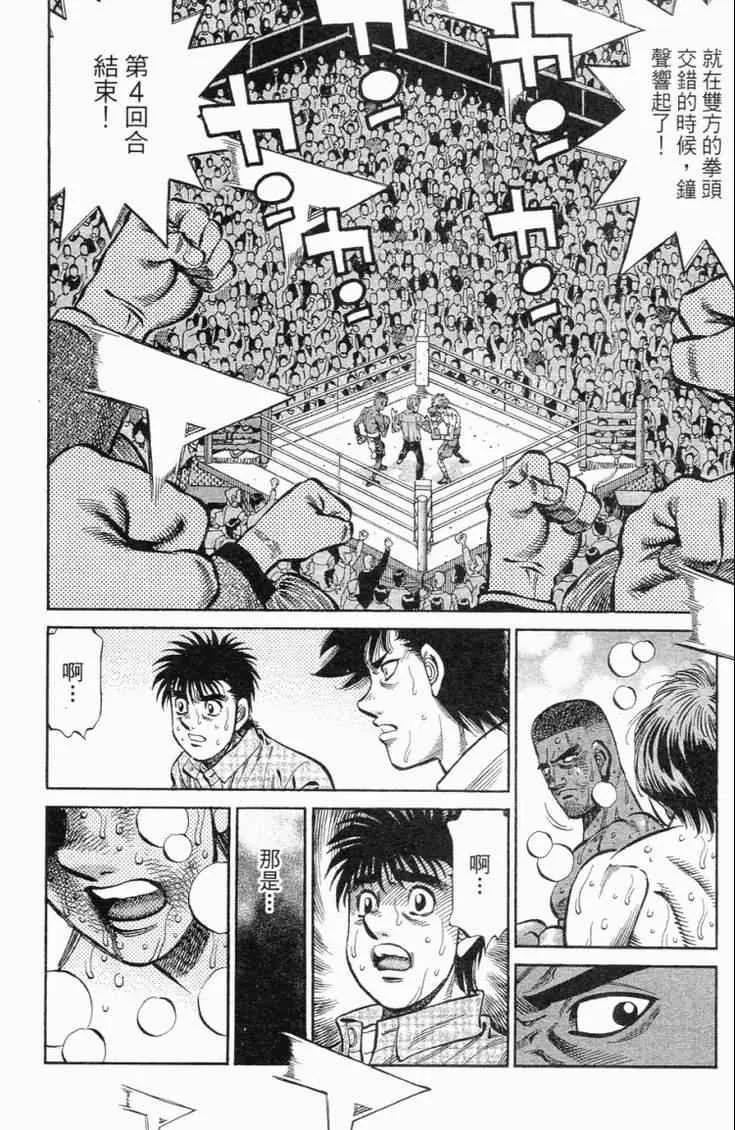 第102卷 第193页