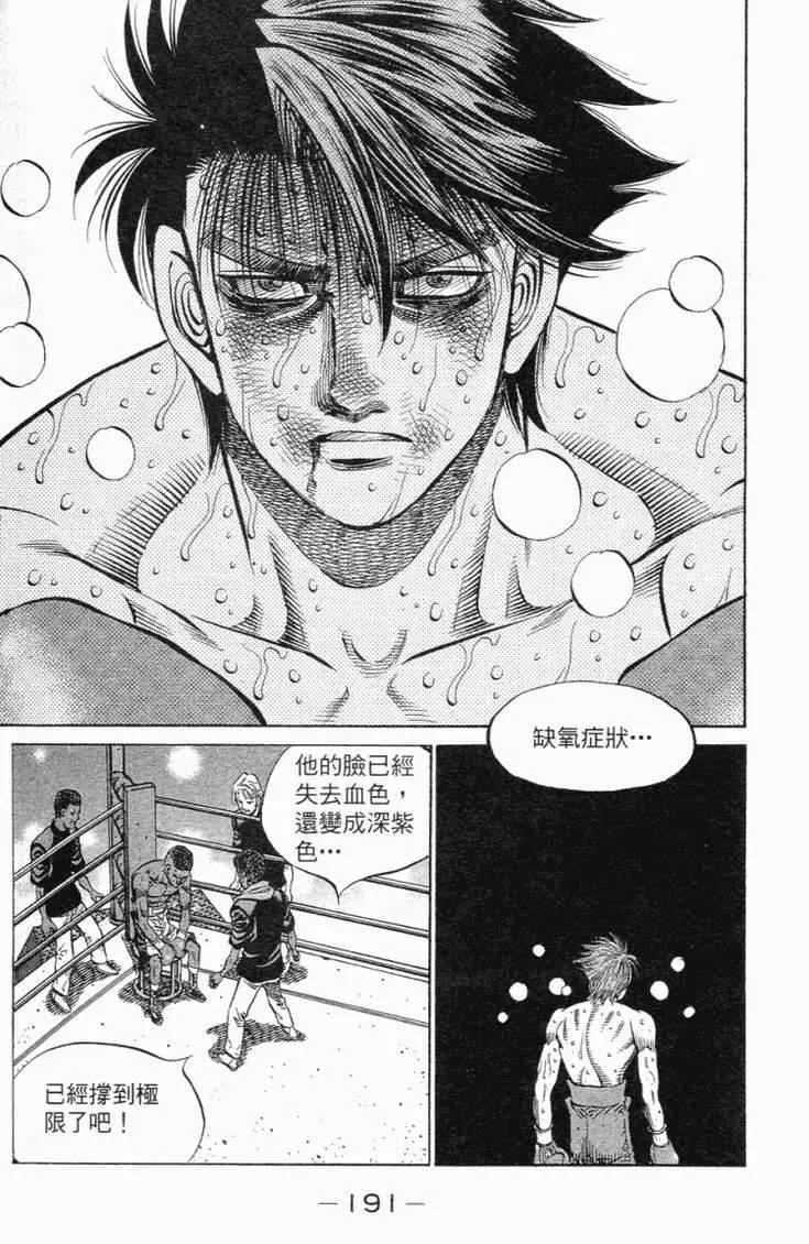 第102卷 第194页