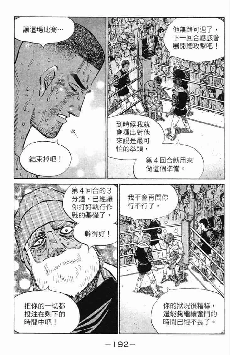 第102卷 第195页