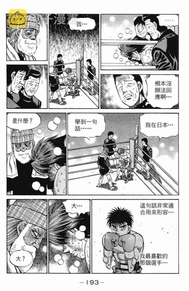第102卷 第196页