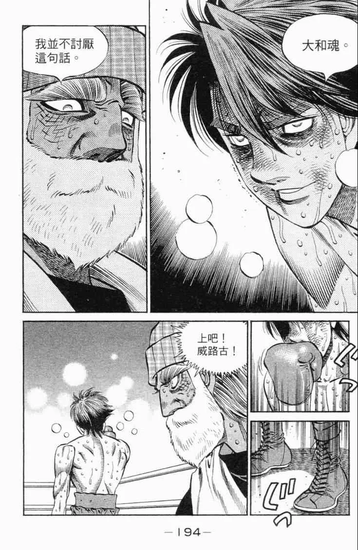 第102卷 第197页