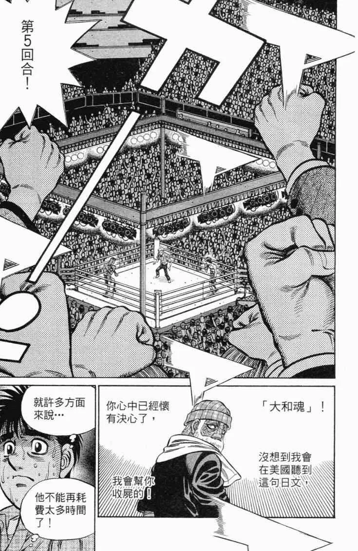 第102卷 第198页