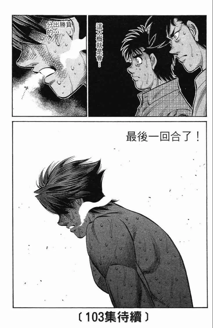 第102卷 第199页