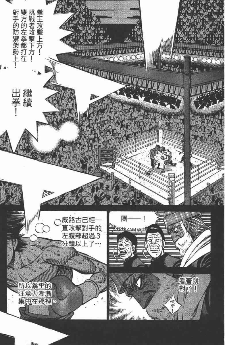 第103卷 第17页