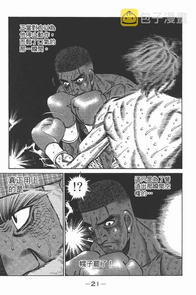 第103卷 第23页