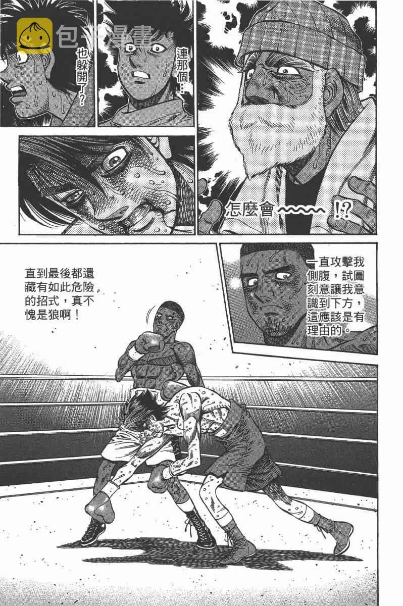 第103卷 第27页