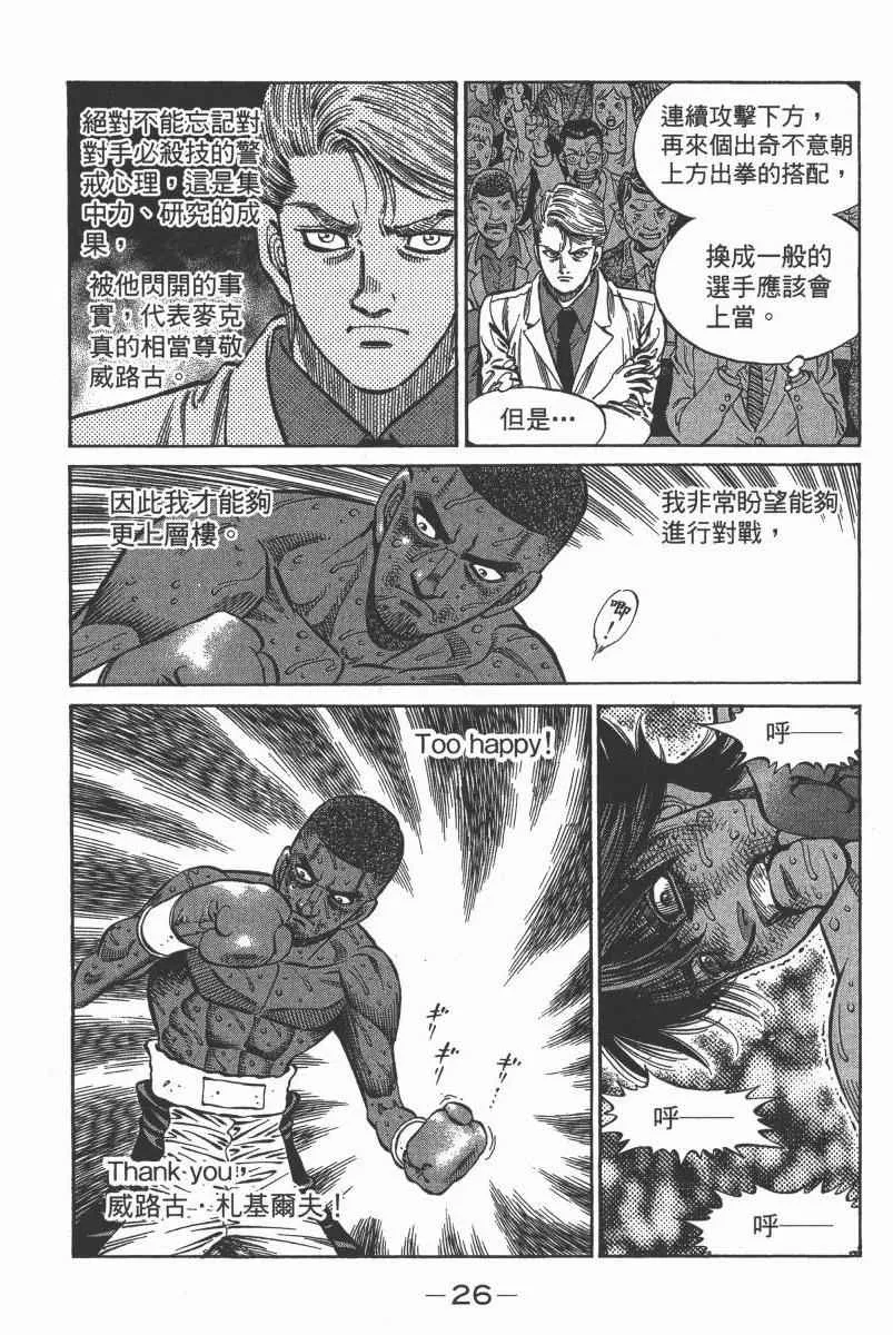 第103卷 第28页