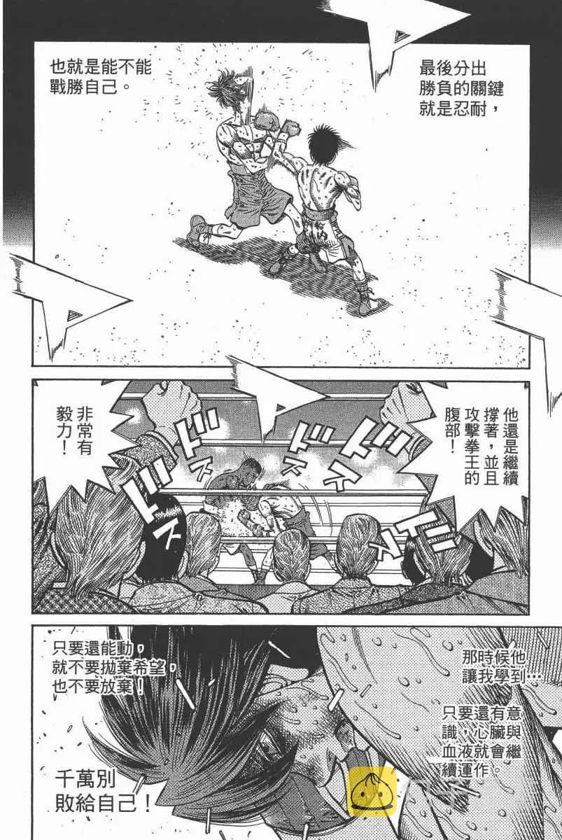 第103卷 第42页