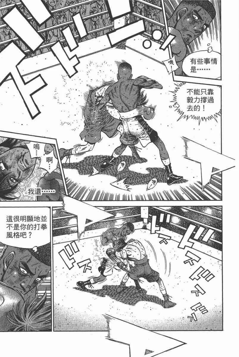 第103卷 第43页