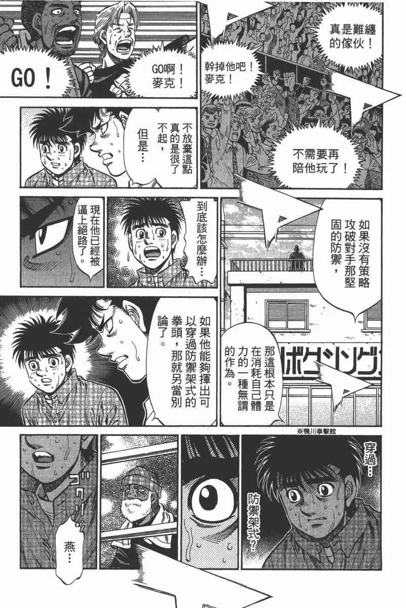第103卷 第45页