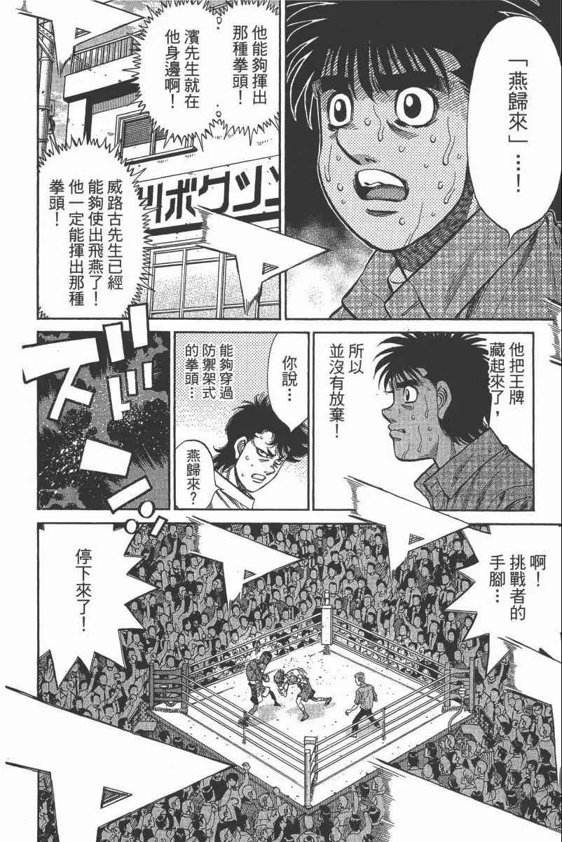 第103卷 第46页