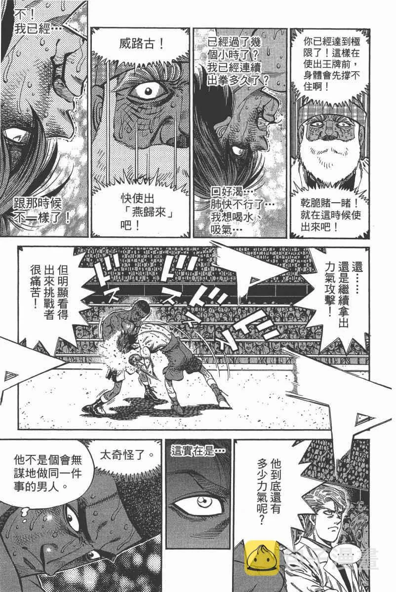 第103卷 第47页