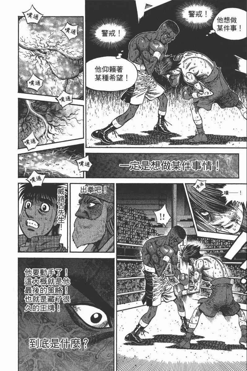 第103卷 第48页