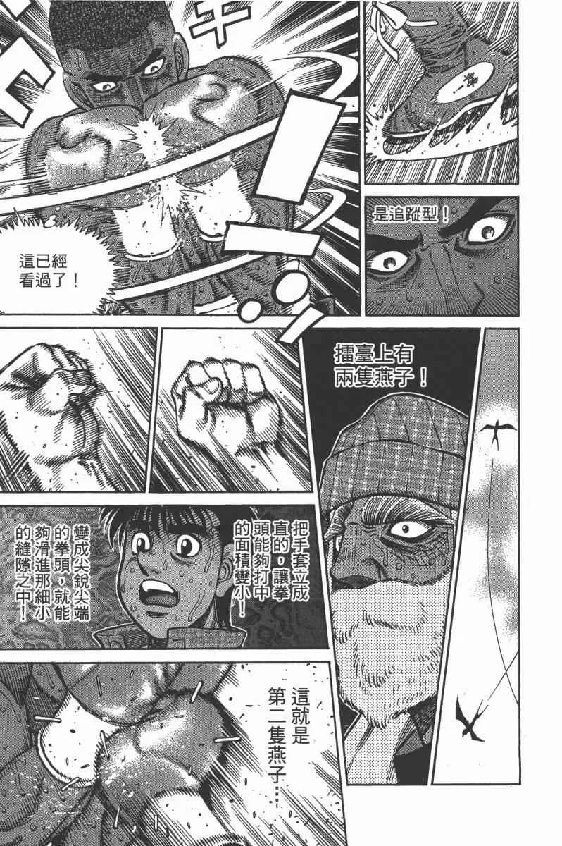 第103卷 第49页