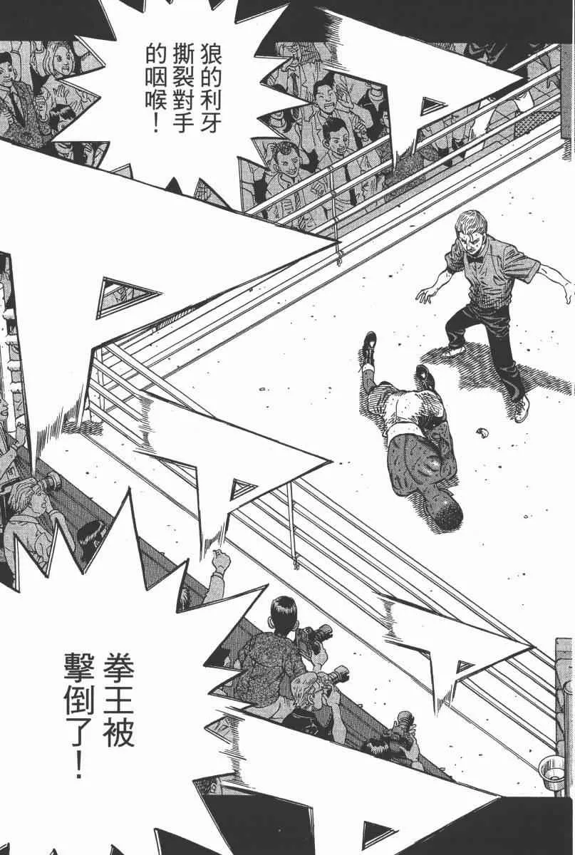 第103卷 第59页