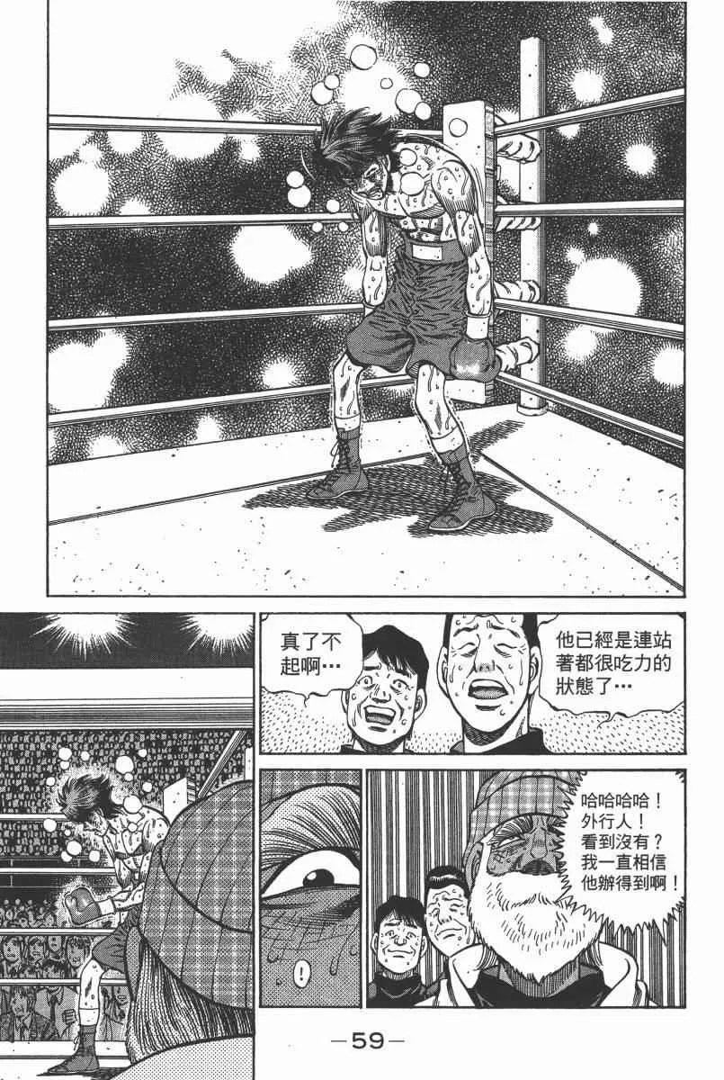 第103卷 第61页